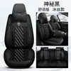 La nueva funda de cinco asientos completamente cerrada cojín de asiento cojín de asiento de coche cuatro estaciones general cojín de asiento de cuero fábrica una generación de pelo