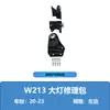 Kit de Reparación de Faros Adecuado para 20-23 Mercedes-Benz Clase E W213 A2138203904L/4004R