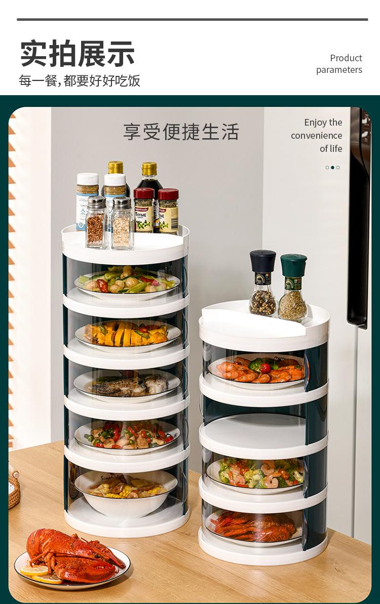 第四代保温菜罩-750_19.jpg