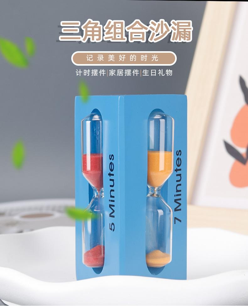 三角沙漏_01.jpg