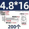 Tornillos para metal con punta de broca acero inoxidable 410 cabeza hexagonal acero de color teja autoperforantes de cola de golondrina 4.2M4.8M5.5M6.3