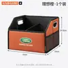 Adecuado para Land Rover Range Rover, Defender, Discovery Sport, Evoque y otros vehículos, caja de almacenamiento plegable para maletero