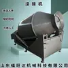 Tumbling Machine a Vácuo Hidráulico Grande para Coxas de Frango Frango Inteiro Pato Equipamento de Tumbling Máquina Rápida de Marinada para Produtos de Carne