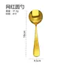 Cuchara Redonda Moderna de Acero Inoxidable para Uso Doméstico, Cuchara para Comer, Cuchara para Sopa, Cuchara para Fruta, Cuchara para Sandía, Cuchara para Postre de Té de la Tarde