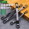 Llave Torx de Doble Extremo, Gafas de Alta Resistencia, Llave de Ojo Multifuncional de Doble Propósito, Juego de Herramientas para Tablero de Martilleo