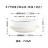 Tazón de Sopa de Doble Asa Estilo Europeo Phnom Penh Taza Redonda para Sopa Tazón para Porridge Saludable Tazón para Postre Nido de Pájaro Cerámica para Hornear Hotel Tazón Comercial