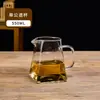 Juego de Infusor de Té Gong Dao Bei de Vidrio Resistente al Calor Taza de Té Gong de Vidrio Espeso Servidor de Té Accesorios para Ceremonia del Té Colador de Té Preparación de Té Brillante
