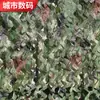Rede de Camuflagem Criptografada Espessada Anti-Fotografia Aérea Rede de Camuflagem para Exterior Toldo Camuflado Decoração de Cenário Tema CS