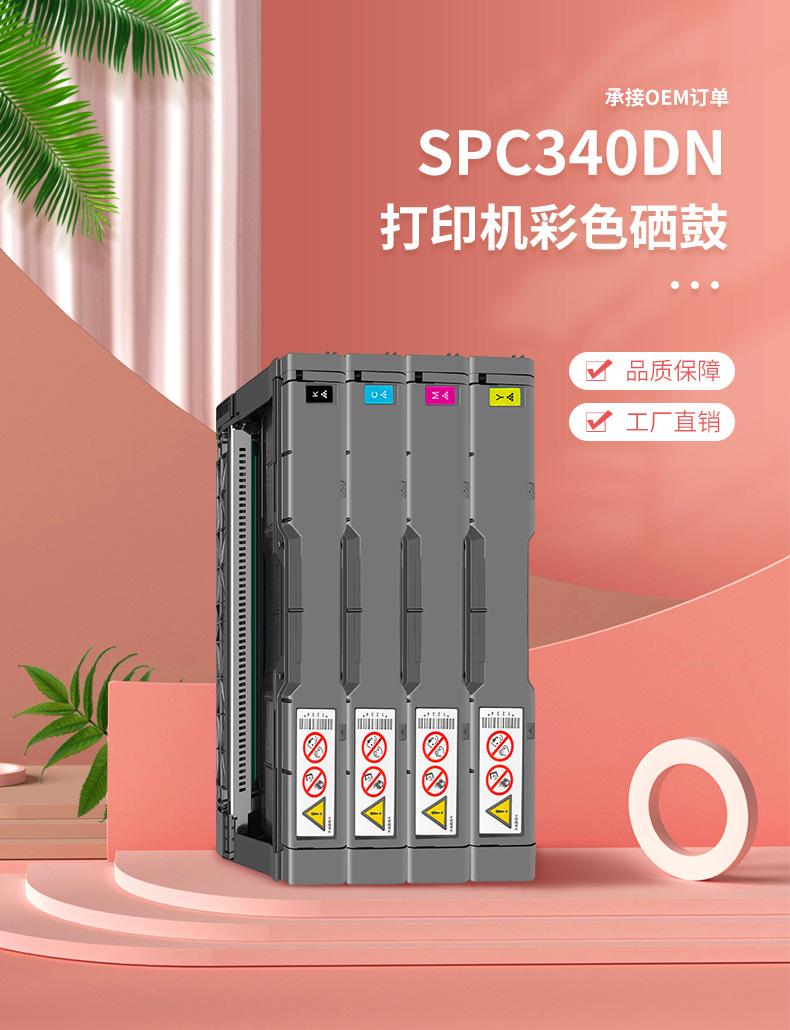 340详情_02.jpg