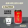 Vaso de agua desechable 30ml tamaño pequeño vaso de papel para degustación muestra de bebida comercial 1.5 onzas vaso mini para degustación sin tapa