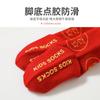 Calcetines Rojos para Niños Dropshipping, Calcetines Transpirables de Algodón Peinado para Niños, Calcetines de Media Pantorrilla para Niños y Niñas de su Año Zodiacal