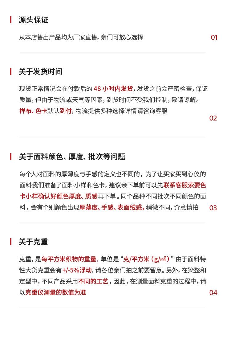 详情页_17.jpg