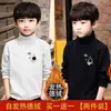 Y2280 # Camiseta Térmica de Cuello Alto para Niños para Otoño e Invierno, Ropa Interior de Manga Larga para Niños Estilo Moderno.