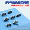 KW-10 Microinterruptor Pequeño Palanca Recta Plegable/Pines Cortos/Certificación CE Botón Táctil Sensible de Inducción de Contacto
