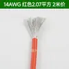 Cable de Silicona Resistente a Altas Temperaturas Extra Suave para Cable de Batería de Litio de Aviones Modelo 6/8/10/12/14/16/18 AWG