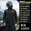 Atacado do Fabricante Capa de Chuva Tipo Dividido Conjunto de Capa de Chuva para Ciclismo para Homens e Mulheres, Capa de Chuva Especial para Entregadores, Calça de Chuva Tipo Dividida