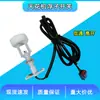 Sensor de nivel de líquido flotador sensor de nivel de agua interruptor de nivel de agua para máquina de techo de aire acondicionado central Daikin Tianga Mitsubishi LG