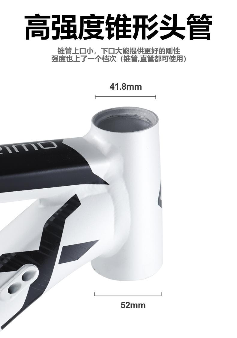 车架_04.jpg