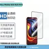 Adecuado para Película Templada Nuu Mobilen30 Transparente N20 Anti-Miradas Desbloqueo por Huella Dactilar N10 Película de Pantalla de Serigrafía de Alta Definición