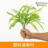 Colgante de pared de planta verde artificial, hojas de hierba, árbol de hierro, plantas tipo helecho, accesorios de hojas de flores falsas, decoración de pared de fondo con hojas verdes, componentes de plástico