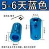 Acoplamiento de Color de Aleación de Aluminio Accesorios para Modelos de Coches y Barcos Impresoras Reductor Convertidor de Tornillo de Avance para Motor Conector Metálico