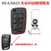 Bolsa para Chaveiro KD Submetralhadora Bolsa para Chaveiro de Carro KD Modificado Estojo de Couro Genuíno Bolsa para Chaveiro Modificada Couro Fibra