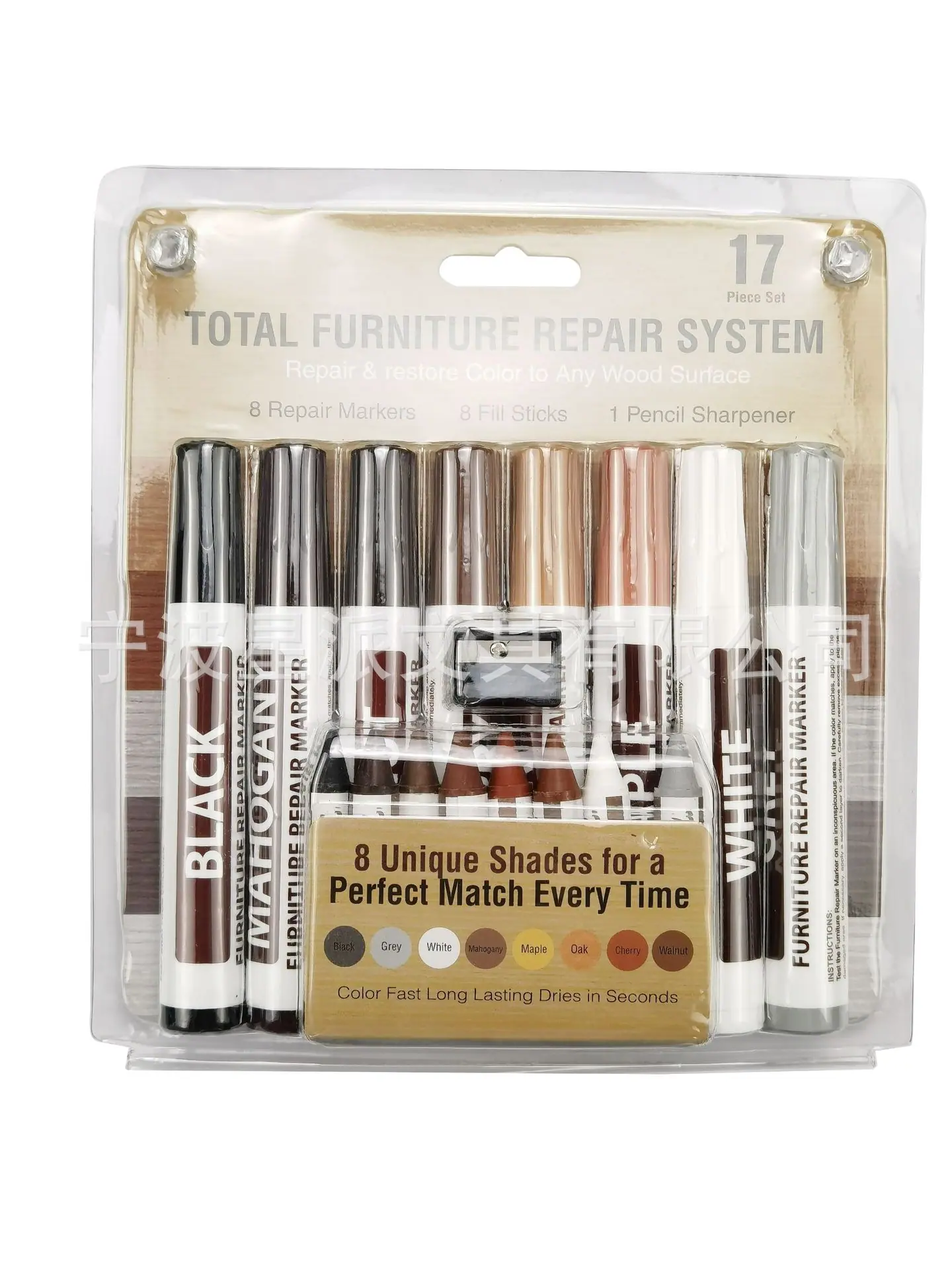 17 pcs set