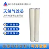 Elemento Filtrante de Coalescencia para Gas Natural 100*850 Elemento Filtrante de Separación Gas-Líquido Elemento Filtrante para Tubería de Gas Natural