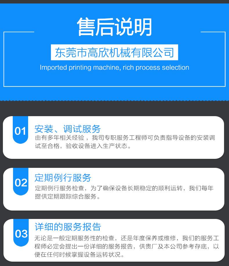 卧式混色机_17