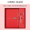 Marcador de página de cuaderno simple Planificador Caja de regalo Set completo Oficina de negocios Set completo Recuerdo personalizado Minutas de reunión