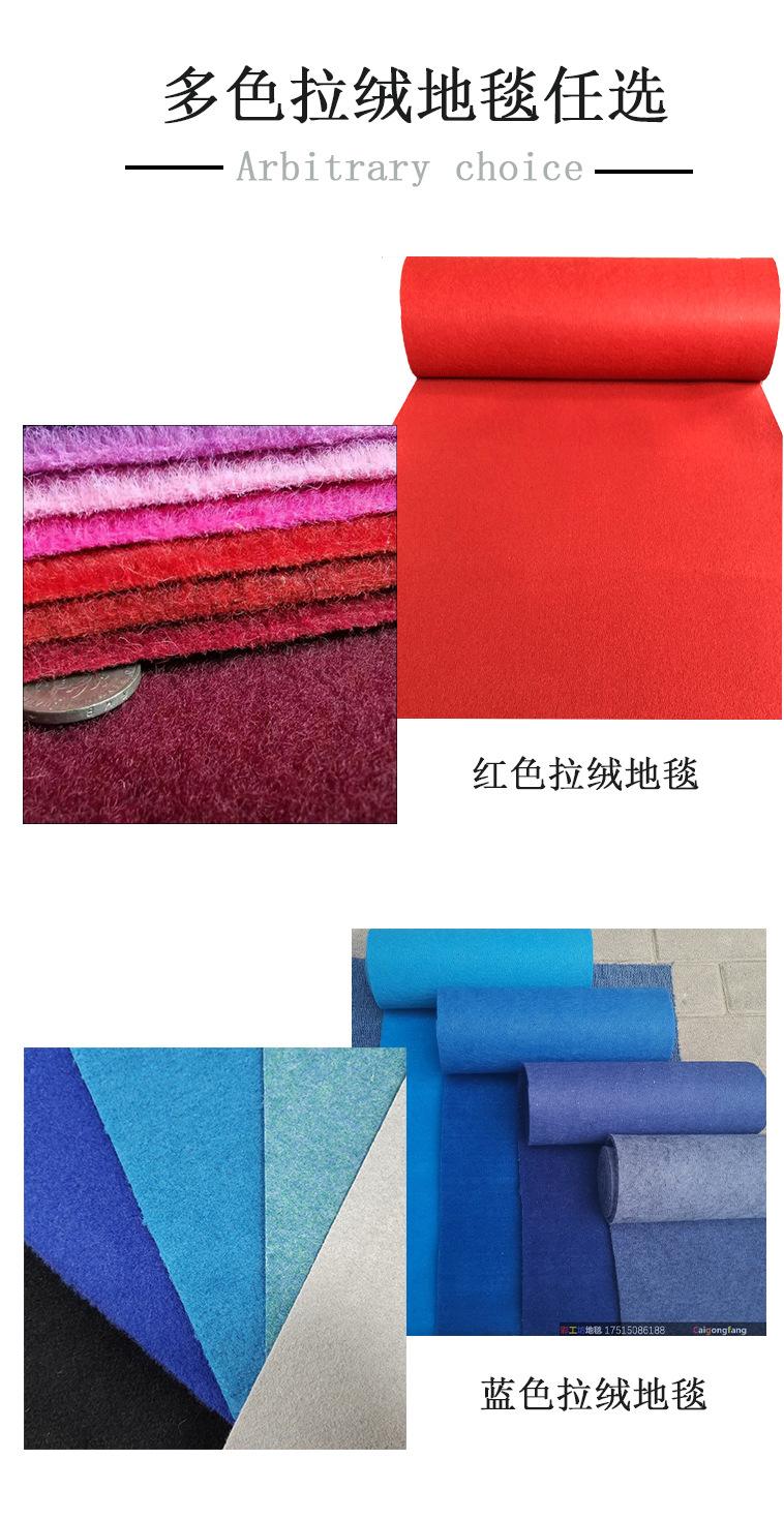拉绒地毯_08.jpg