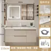 Juego de mueble de baño estilo crema, baño minimalista moderno con lavabo cerámico integrado, tocador y juego de lavabo inteligente