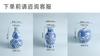 Decoração de vaso de porcelana azul e branca flor seca cerâmica hidropônica cerâmica decoração de flores chinesas decoração de sala de estar decoração de mesa