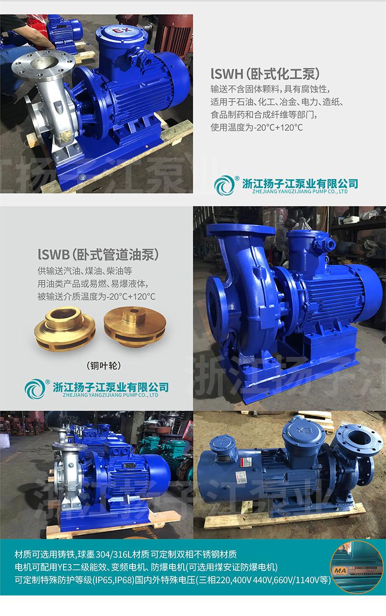 管道泵_06.jpg