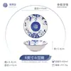 Tigelas de Porcelana Azul e Branca de Jingdezhen, 10 Tigelas Grandes para Mingau e Ramen, Louça Estilo Chinês com Cor sob Esmalte, Segura para Micro-ondas