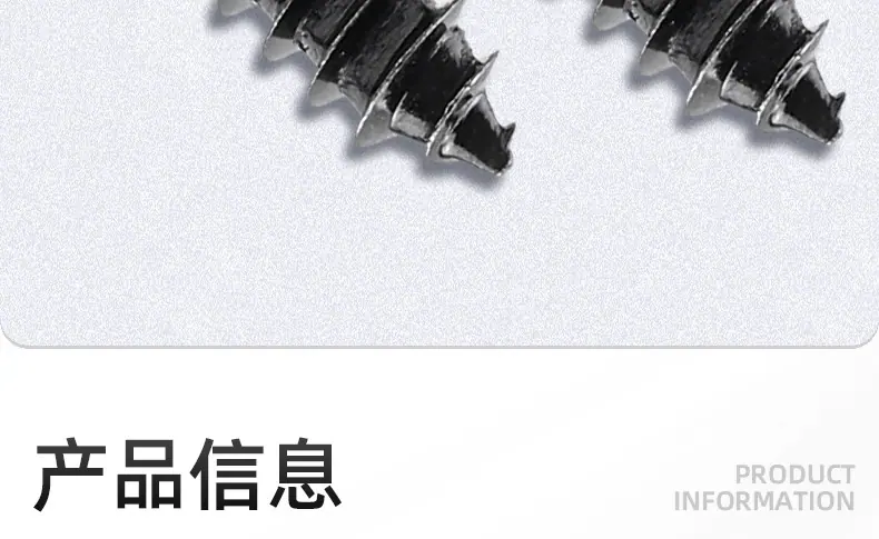 304镀黑锌圆头内六角带垫自攻螺丝_03_09.jpg