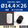 Funda de silicona suave de cabeza plana, manguito protector de goma resistente a altas temperaturas, manguito protector para tubería redonda, tapón para tubería de acero, protector de extremo anticolisión