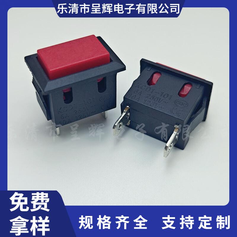 大泽工具_20241106164119