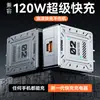 Modelo Popular de Cabezal de Carga Súper Rápida Estilo Mecha Cargador para Teléfono Móvil Adecuado para Carga Súper Rápida Apple y Huawei [Fábrica de Origen]