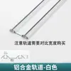Armario de puerta corrediza de aleación de aluminio engrosada de doble vía, puerta corrediza con riel cóncavo y convexo, riel para puerta corrediza de vidrio