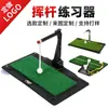 Fabricante Pgm Fornece Diretamente Dispositivo de Treinamento de Swing de Golfe Indoor Treinador Rotativo 360 graus Suporte de Altura Ajustável