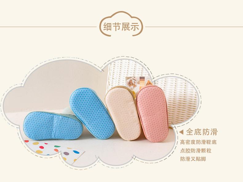 秋款地板袜详情_11