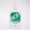 Gel Antibacterial para Manos con Aloe Vera, Antibacteriano, Higiénico, Esterilizante, Desinfectante, Uso Doméstico, 500ml, Caja Completa, Gel Antibacterial para Manos al por Mayor, Específico para Hoteles