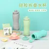 Vaso de Agua Plegable de Silicona Resistente a Altas Temperaturas Transfronterizo Botella de Agua Deportiva Portátil para Viajes al Aire Libre Grado Alimenticio Creativo Retráctil