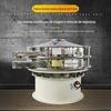 Peneira vibratória rotativa tridimensional peneira vibratória peneira de aço inoxidável máquina de peneiramento para classificação de pós peneira circular pequena para alimentos tela vibratória