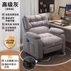 Sofá individual reclinable para dormitorio, silla de ordenador para cibercafé/juegos/e-sports, silla reclinable perezosa para sentarse mucho tiempo en casa