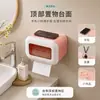 Caja de pañuelos muy atractiva, caja de pañuelos de plástico, caja de pañuelos de pared sin taladro para baño, caja de almacenamiento impermeable