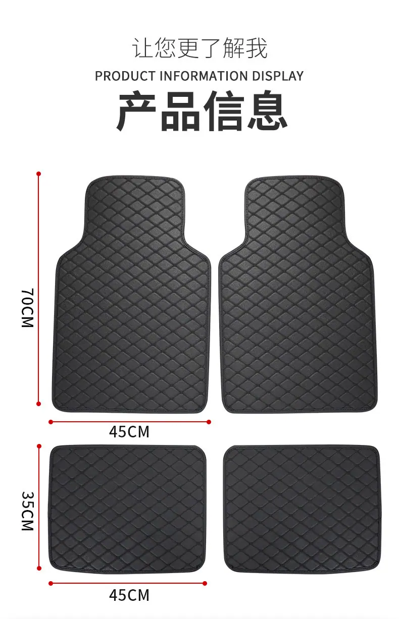 3通用脚垫_16.jpg