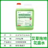 Atacado produto de limpeza para vaso sanitário e chão doméstico líquido 2,5L barril grande com sabor e fragrância repelente de mosquitos fabricantes