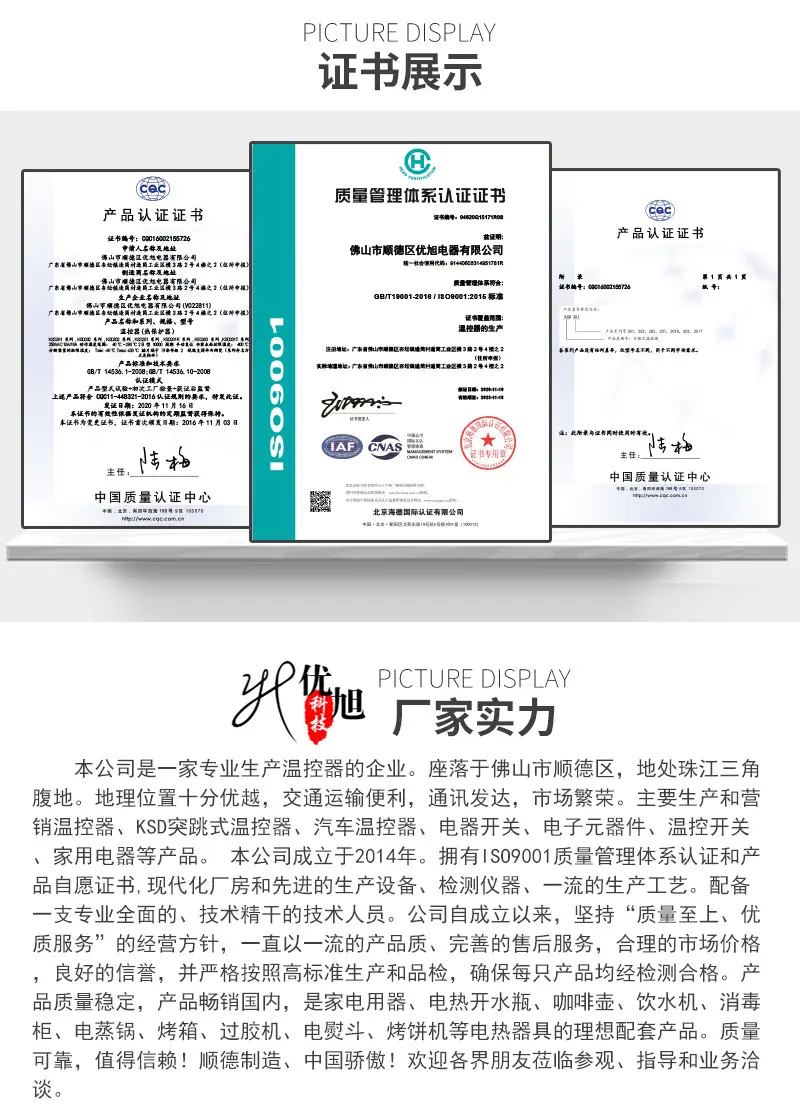 证书展示